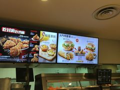 -肯德基(槐苑店)