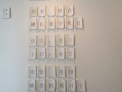 -瓦库茶馆17号(海汇港店)