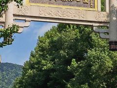 -杭州半山国家森林公园