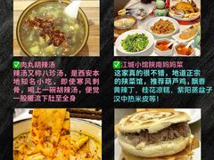 -江城小馆陕南妈妈菜·全球旅行餐厅(钟楼店)