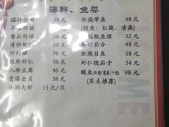 -清真利德顺小老饭庄(复兴路店)