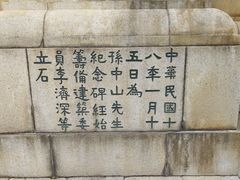 -广州中山纪念堂