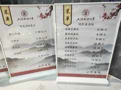 -上海财经大学-新食堂
