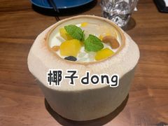 -星叶·东南亚料理(宁波万象汇店)