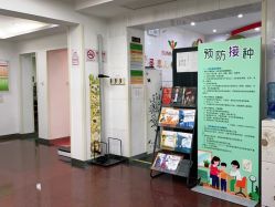 -圣瑞医疗上海圣恩儿科门诊部