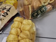 -泸溪河桃酥(秦淮夫子庙一店)