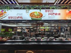 -不倒翁·安徽名菜楼(步行街店)