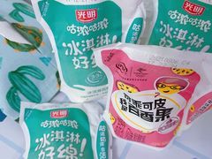 -CoCo都可(湖滨银泰店B区店)