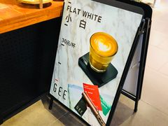 -Gee Coffee Roasters(万象天地店)