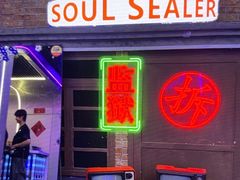 -关你鬼室大型密室逃脱(佛山创意园店)