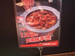 -胖哥俩肉蟹煲(盐城金鹰国际店)