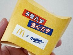 -麦当劳(世贸店)