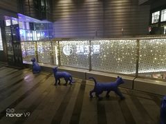 -中海环宇荟