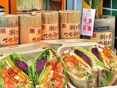 -爱罗Love Rom竹筒茶(牌坊街店)