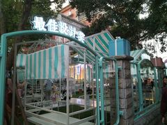 -苏小糖(鼓浪屿三丘田花园店)