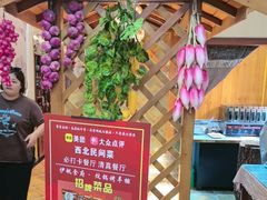 -伊帆食府·青海地方特色美食