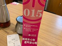 -小杨生煎(南汇欧尚店)
