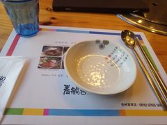 -青鹤谷(苏州店)