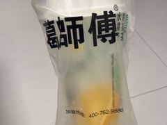 -葛师傅越南特色水果捞(建政南路总店)