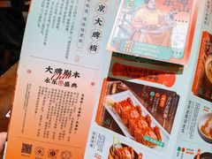 -南京大牌档(苏州中心店)