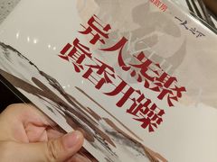 -海底捞火锅(吾悦广场店)