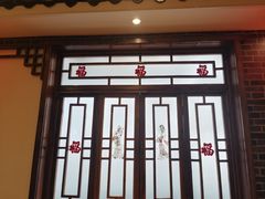 -春满园·邯郸菜发祥地(滏东店)
