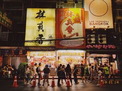 -唐人街(耀华力路)