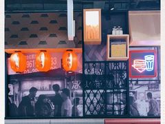 -永和大王(华侨城店)