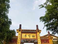 -海窝子古镇