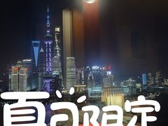 -上海外滩茂悦大酒店