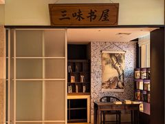 -上海外滩茂悦大酒店
