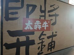 -南京时尚莱迪购物广场(正洪街店)