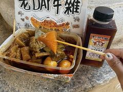 -老day牛杂(官也街总店)