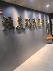点击看大图 -北京炫美医疗美容
