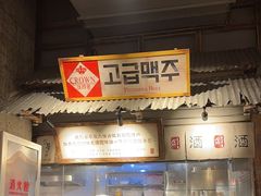 -三代烤肉(保利广场店)