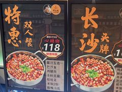 -黄记煌三汁焖锅(悦方IDmall店)