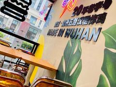 -前进5路汉堡炸鸡(汉街skp店)