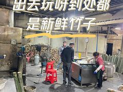 -竹一味·竹筒饭