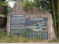 导游图-飞天山旅游区