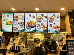 -康師傅私房牛肉面(浦机三店)