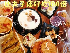 -老门东历史文化街区