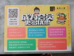 -懒人盐府人家(航天桥店)