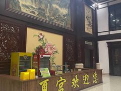 -沈阳龙润夏宫温泉水乐园