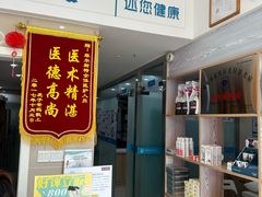 -菲尔斯特宠物医院