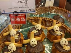 -都恩客(高岛屋百货店)