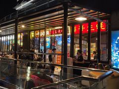 -纪录片《人生一串》体验店(静安店)