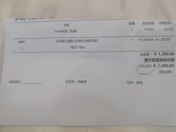 -澳玛·星光医疗美容