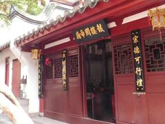 -乌山风景区