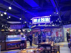-萍姐火锅·公路夜市(打浦桥日月光店)