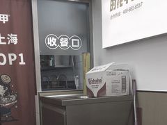 -见味花甲(福田coco park店)